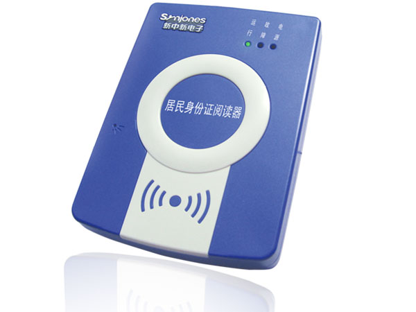 臺式居民身份證閱讀機(jī)具-DKQ-A16D