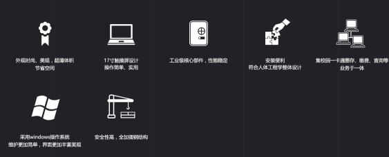 湖南新中新電子科技有限公司,校園一卡通,企業(yè)一卡通,城市一卡通,湖南數(shù)字化校園解決方案,長沙智能交通,稅控收款機,二代身份證閱讀機具 湖南新中新電子科技有限公司,校園一卡通,企業(yè)一卡通,城市一卡通,湖南數(shù)字化校園解決方案,長沙智能交通,稅控收款機,二代身份證閱讀機具